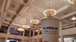 -人民大会堂宴会厅