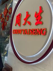 -周大生CHOW TAI SENG(成山路巴黎春天店)
