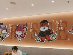 -豪享来(我格广场店)