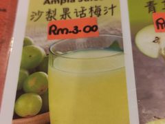 -大树下海鲜饭店