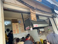 -蓉城西二道无名冒菜(西二道街店)