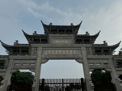 -观潮胜地公园