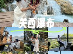 -关西瀑布
