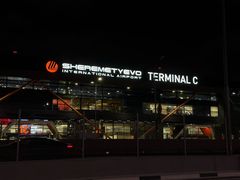 -谢列梅捷沃国际机场