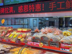 -味多美蛋糕(双合地铁店)