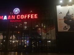 -Maan coffee漫咖啡(1905店)