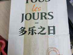 -多乐之日(西直门店)