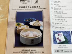 -扬州香格里拉·香宫中餐厅