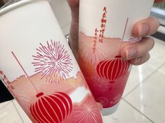 -1点点(汇海广场店)