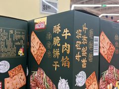 -盒马X会员店(王府井奥莱UP TOWN店)
