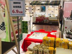 -伊势丹(现代城店)