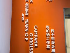 -上海当代艺术博物馆