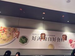 -吕氏疙瘩汤·新鲁菜(济南万象城店)