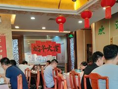 -烤肉宛饭庄(北新桥店)