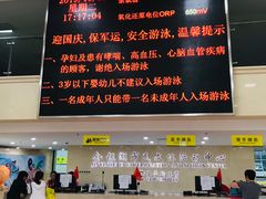-金银湖市民文体活动中心恒温游泳馆