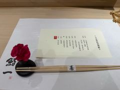 -鮨一日本料理旗舰店(总店)