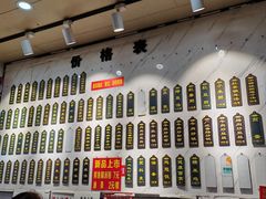 -三镇民生甜食馆(胜利街总店)