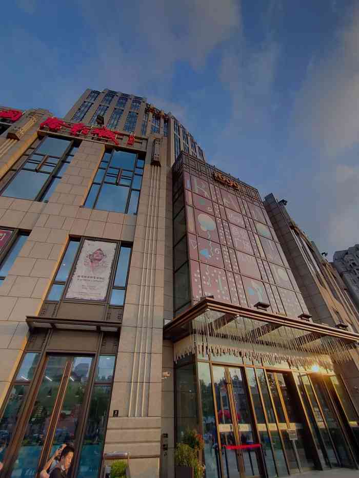 古北1699商业广场