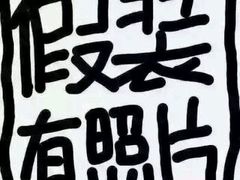 -长藤鬼校(千禧店)