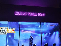 -星聚会KTV(景枫中心店)