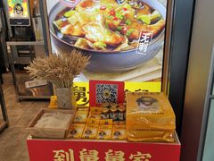 -常州奔牛国际机场