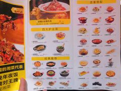 -炊烟小炒黄牛肉(中心印象城店)