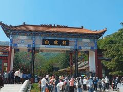 -封龙山风景区