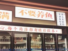 -小林哥的海鲜馆·夜宵烧烤(渔人码头店)