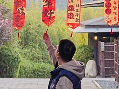-天目湖涵田度假村