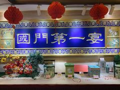 -无名居(中关村辽宁大厦店)
