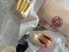 -洪瑞珍三明治(忠孝店)