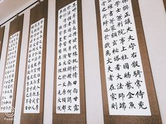 -和润艺术酒店-自助早餐厅