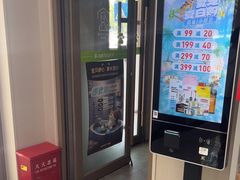 -瑞鹏宠物医院·骨外科·心肾科·肿瘤科(九亭店)
