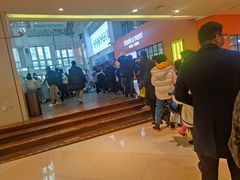 -冠军冰场CHAMPION RINK(中华城店)