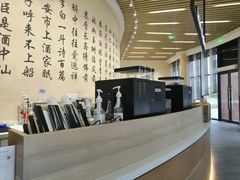 -瑞幸咖啡(清华科技园·唐诗主题店)