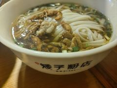 -矮子粉店1985·长沙米粉(湘春路店)