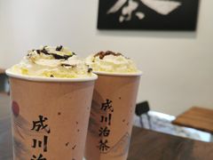 -成川茶店·潮汕工夫浓茶(万象店)