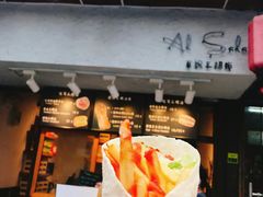 kufta鸡肉卷-Al Salam莫的三明治