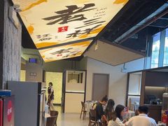 -老三样 · 江西菜馆(前海壹方汇店)