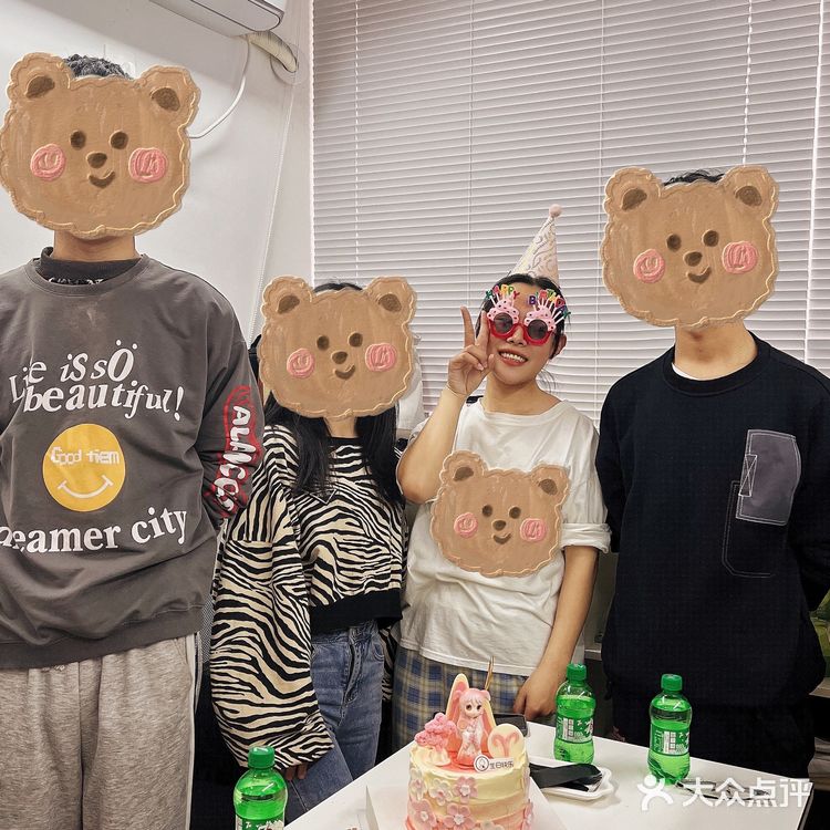 生日惊喜🎂给白羊座妹妹的专属蛋糕