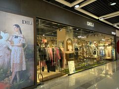 -深圳华盛奥特莱斯(华南一道店)