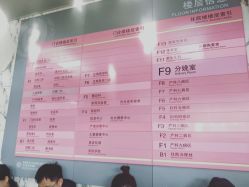 -北京妇产医院(东院)