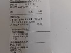 -必胜客(花都百业店)