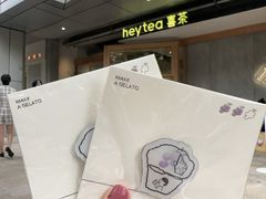-喜茶(上海打浦桥日月光gelato lab+店)