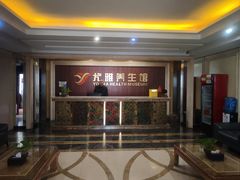 -尤雅养生·影院足道·SPA(金沙江路店)