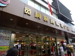 -宽润攀岩馆