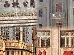 -汕头市小公园