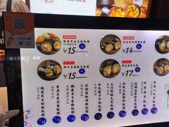 -吉芙家饭团(国贸城店)