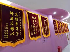 -小荧星艺校(浦东中环分校)