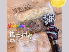-原麦山丘(新中关店)